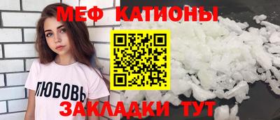 метамфетамин Донецк