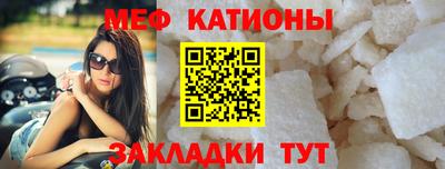 мяу мяу мука Дубна