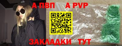 мяу мяу мука Дубна
