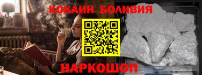 метамфетамин Донецк