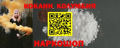 метамфетамин Донецк