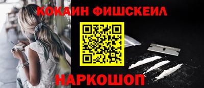 метамфетамин Донецк