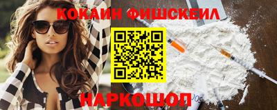 мяу мяу мука Дубна