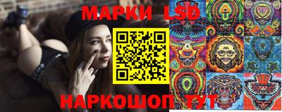 метамфетамин Донецк