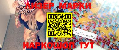 метамфетамин Донецк