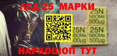 метамфетамин Донецк