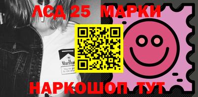 метамфетамин Донецк