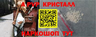 дживик Донской