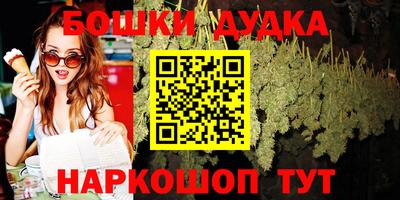 мяу мяу мука Дубна