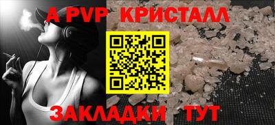 метамфетамин Донецк