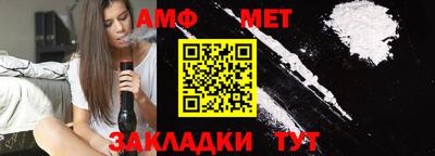 метамфетамин Донецк