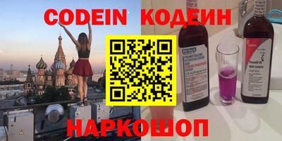 метамфетамин Донецк