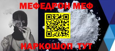 дживик Донской