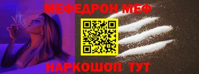 метамфетамин Донецк