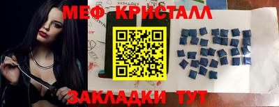 метамфетамин Донецк
