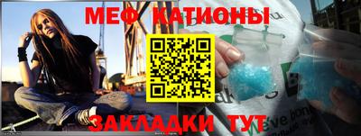 метамфетамин Донецк