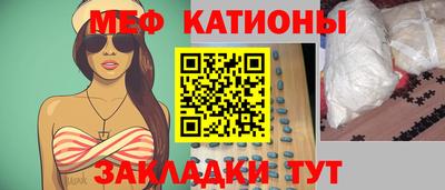 метамфетамин Донецк