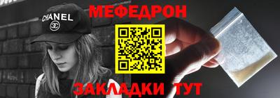 метамфетамин Донецк