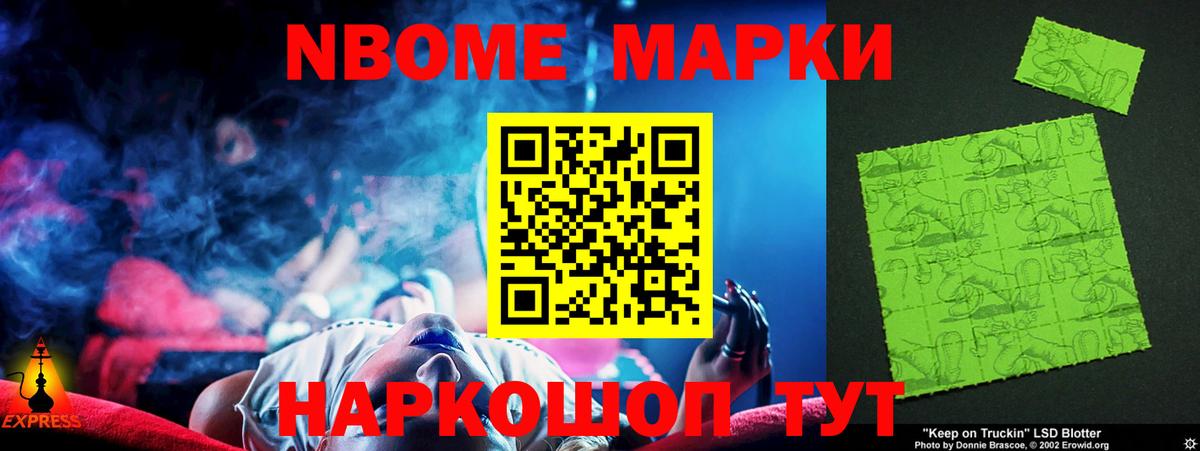 ЛСД экстази кислота Волоколамск
