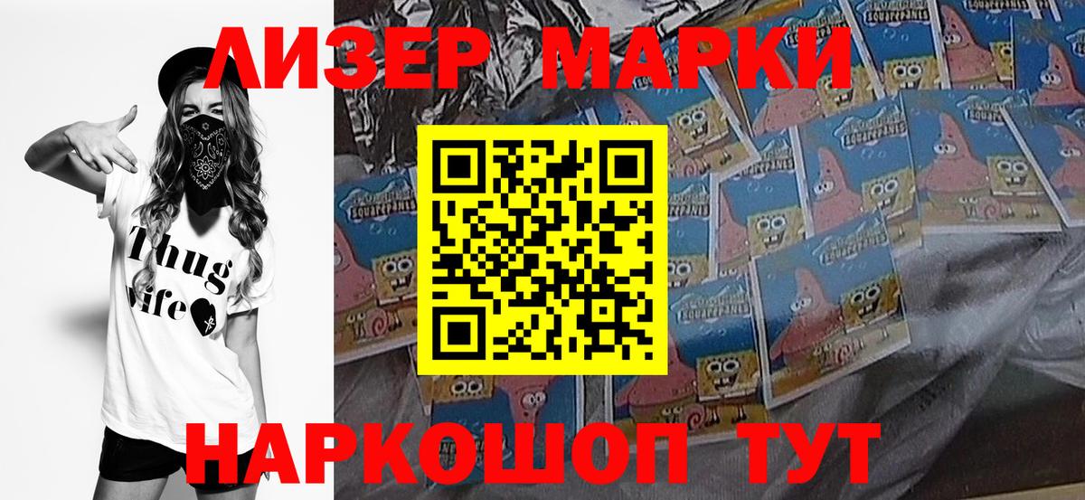 где найти   Марки N-bome 1500мкг  Волоколамск  Вход с VPN  Марки N-bome 1500мкг 