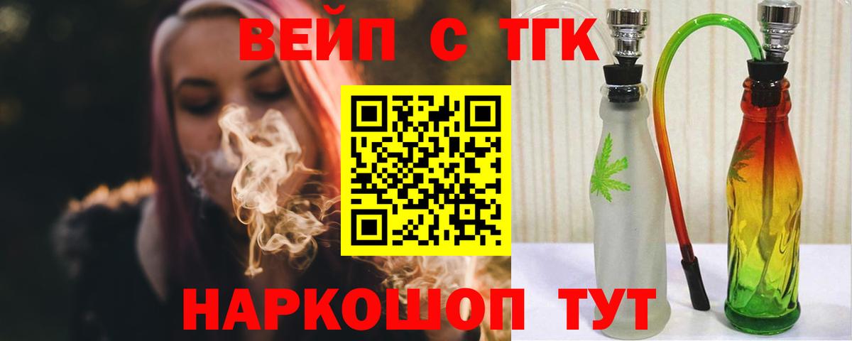   ссылка  купить наркотики сайты  Вход с VPN  Дистиллят ТГК гашишное масло  Волоколамск 