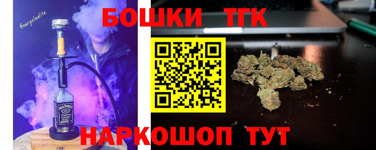 Бошки марихуана семена  Вход с VPN  Волоколамск  Марихуана AK-47  Бошки Шишки OG Kush 