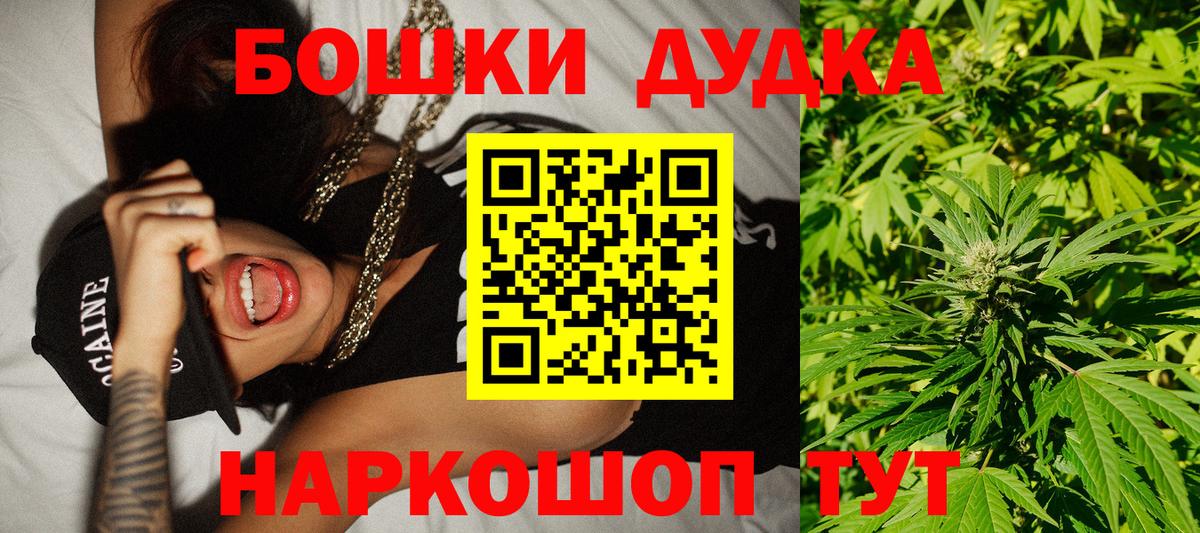 Каннабис OG Kush Волоколамск